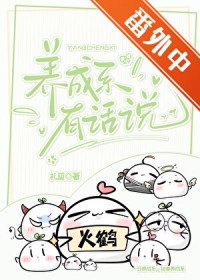 养成系手游
